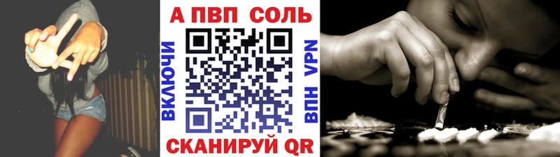Магазины продажи наркотиков Электроугли Каннабис КЕТАМИН Кокаин ГАШИШ МЕФ A PVP