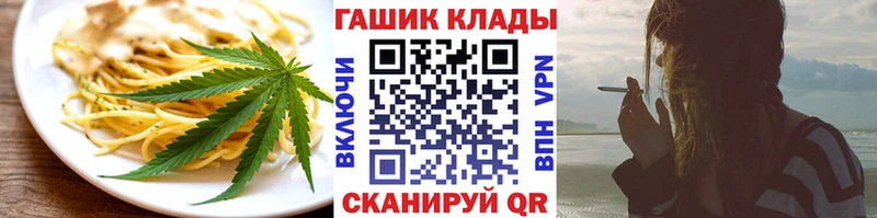 kraken как зайти  где купить наркоту  Электроугли  Еда ТГК марихуана 