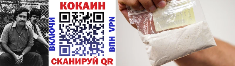 КОКАИН Колумбийский  магазин продажи   Электроугли 