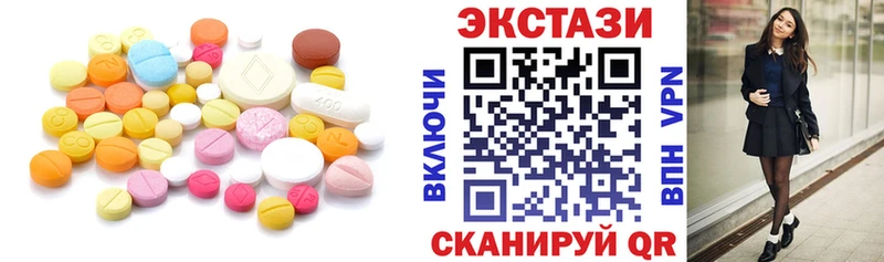 ЭКСТАЗИ ешки ОМГ ОМГ маркетплейс Электроугли