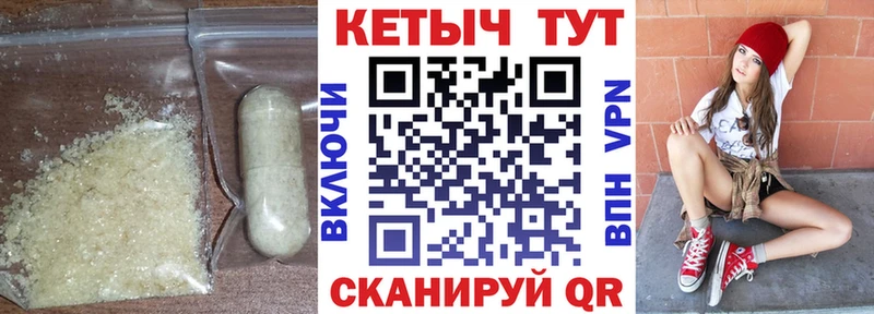 Кетамин ketamine  Электроугли 