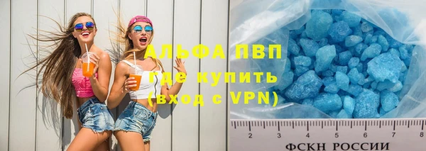 молекула духа Абинск