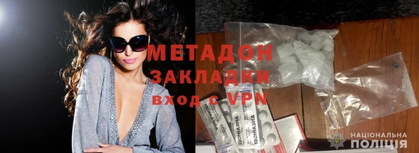 молекула духа Абинск