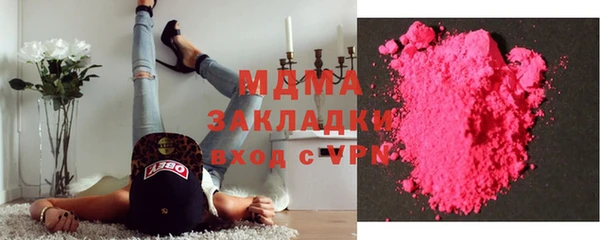 спиды Абдулино