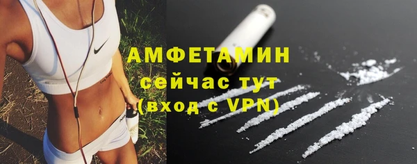 спиды Абдулино