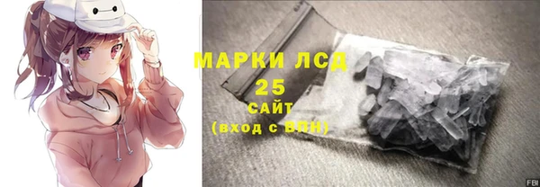 MESCALINE Абаза