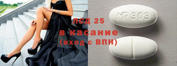 MESCALINE Абаза