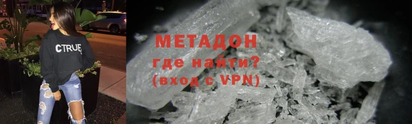 2c-b Михайловка