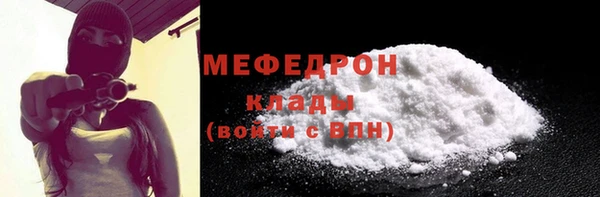MESCALINE Абаза
