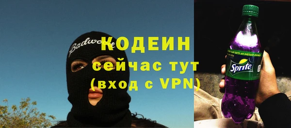 спиды Абдулино