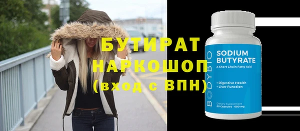 кокаин премиум Михайлов