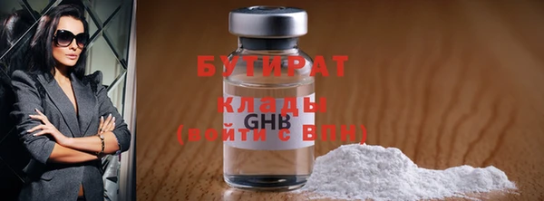 молекула духа Абинск