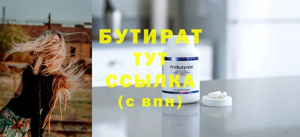 MESCALINE Абаза