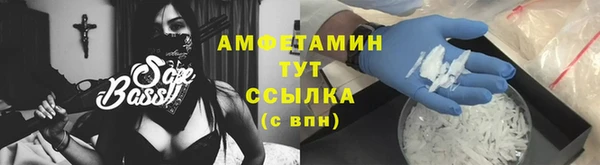 MESCALINE Абаза