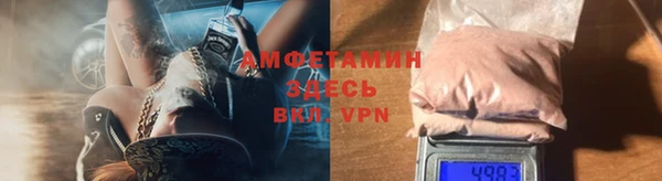 спиды Абдулино