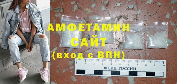 молекула духа Абинск