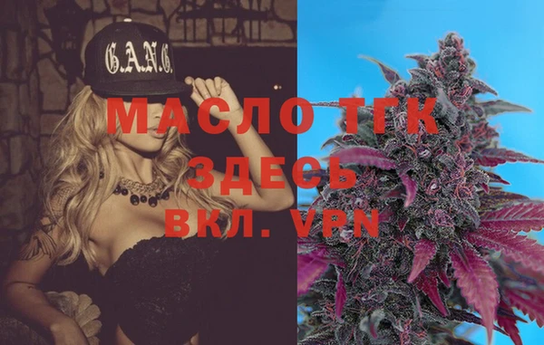 MESCALINE Абаза