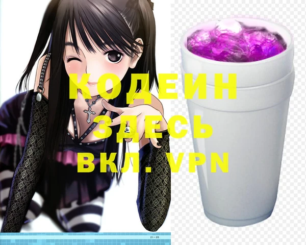 молекула духа Абинск