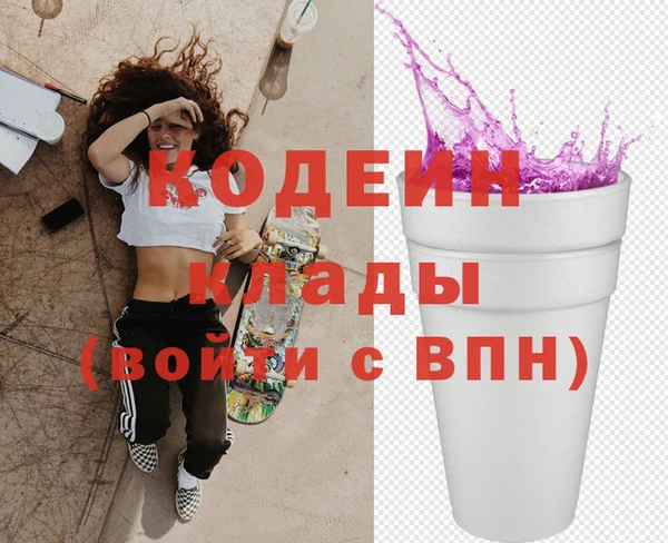 молекула духа Абинск