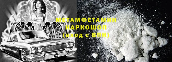 молекула духа Абинск