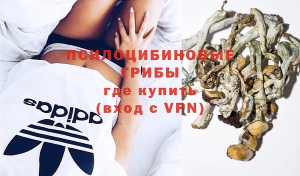 MESCALINE Абаза
