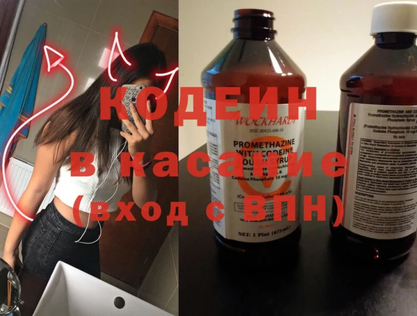 молекула духа Абинск