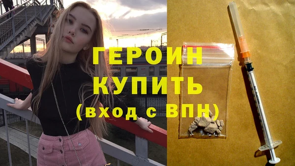 MESCALINE Абаза