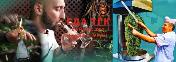 спиды Абдулино