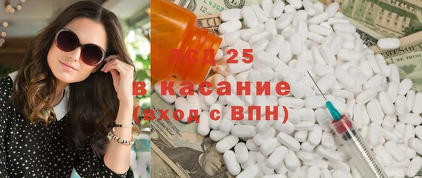 молекула духа Абинск