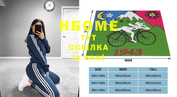 спиды Абдулино