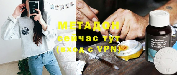 молекула духа Абинск