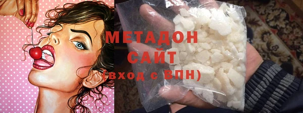 спиды Абдулино