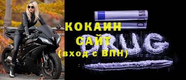 молекула духа Абинск