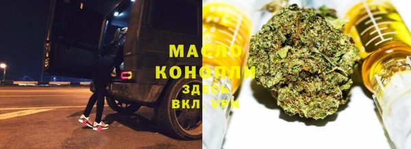 спиды Абдулино