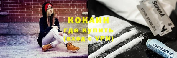 спиды Абдулино