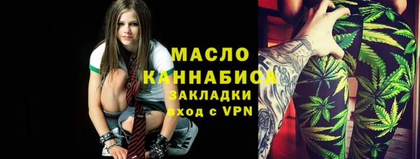 2c-b Михайловка