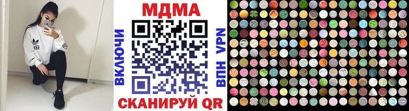 это Telegram  Электроугли  МДМА кристаллы 