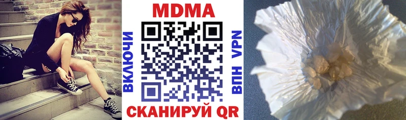 MDMA VHQ Электроугли