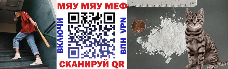 блэк спрут зеркало где можно купить наркотик Электроугли Мефедрон мука