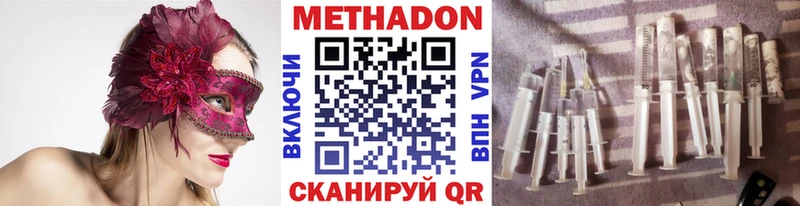 где найти Электроугли Метадон VHQ
