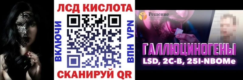 наркотики  omg ТОР  Марки 25I-NBOMe 1,8мг  Электроугли 