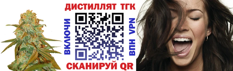 купить закладку  Электроугли  MEGA зеркало  Дистиллят ТГК вейп с тгк 