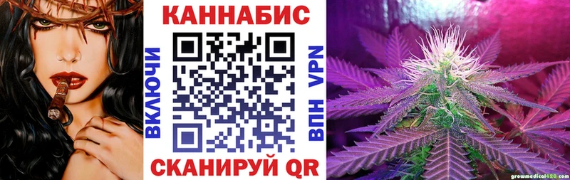 Шишки марихуана LSD WEED  где купить наркотик  Электроугли 